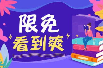 办理菲律宾移民后可以享受什么福利啊